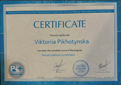 сертифікат
