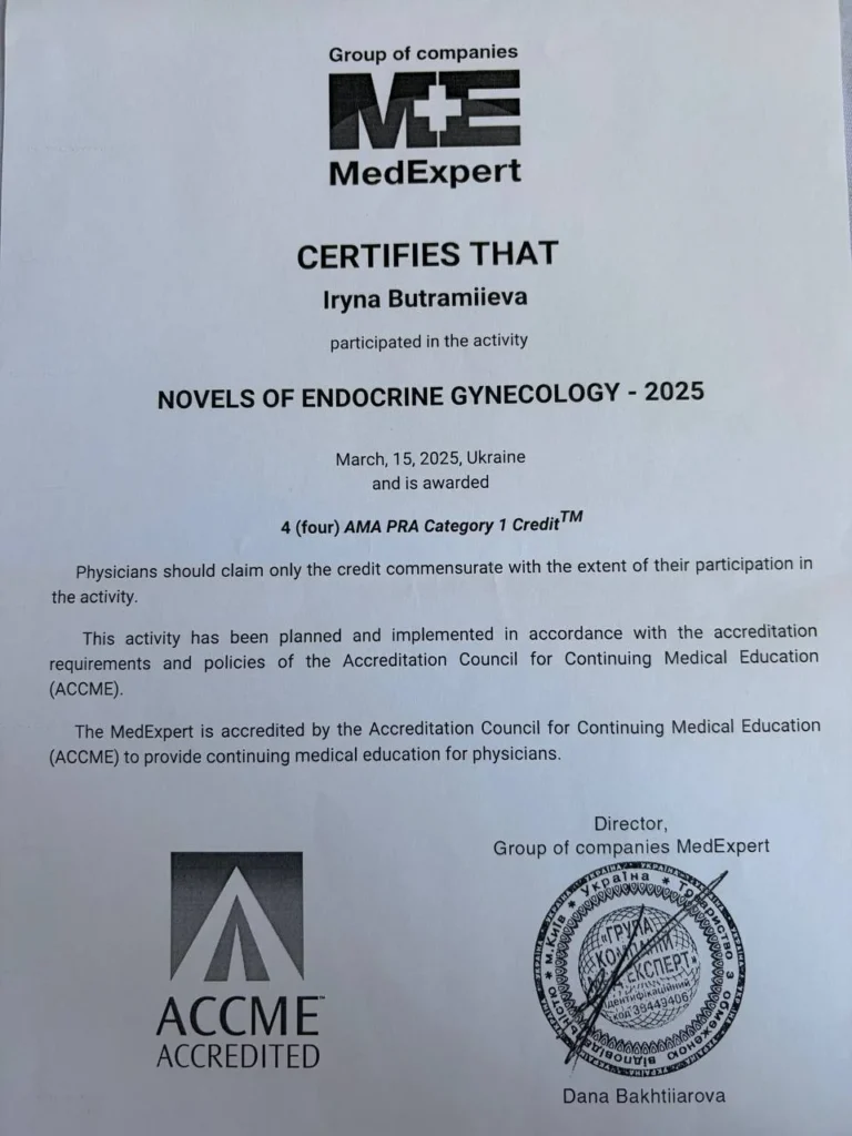 сертифікат