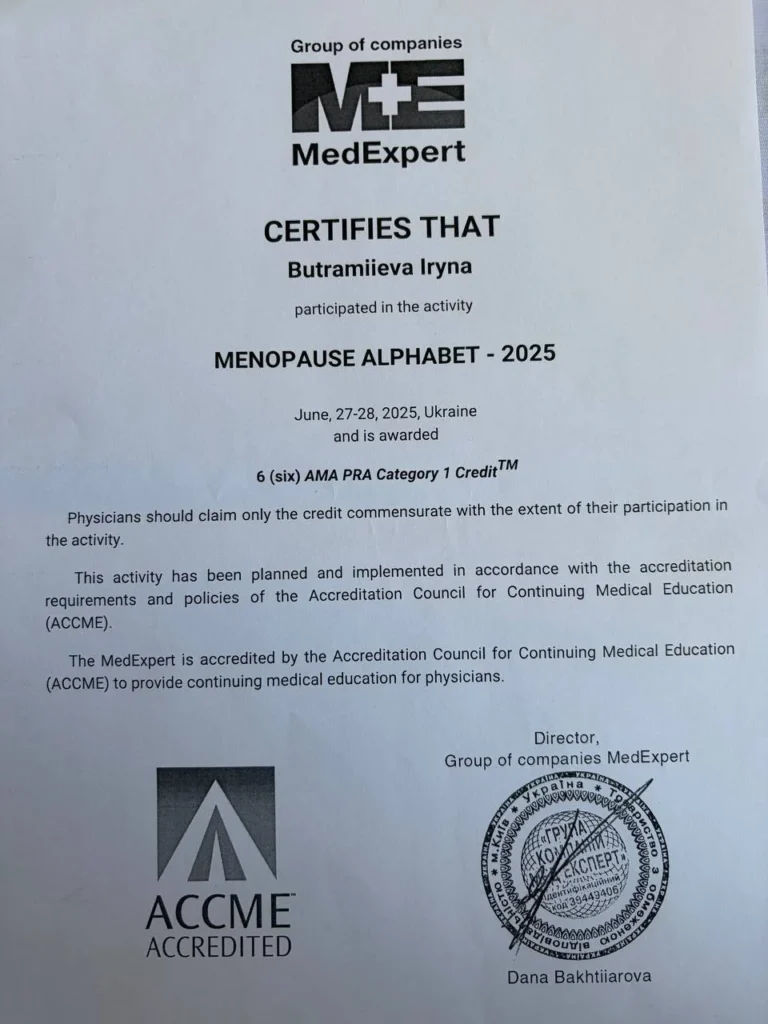 сертифікат